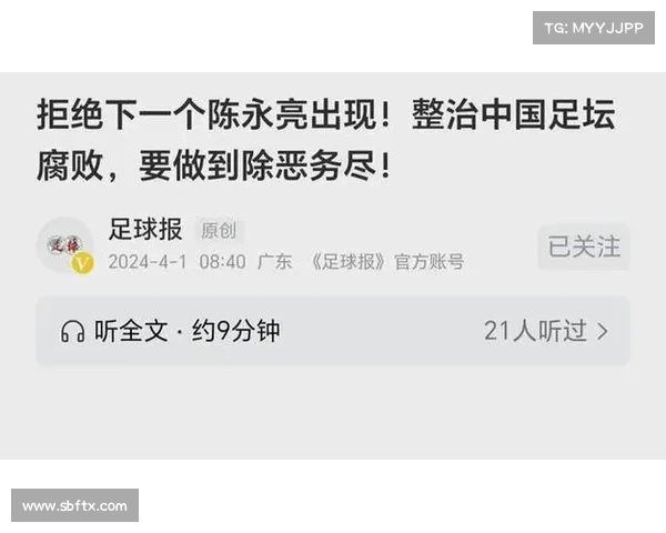绝杀巴林！伊万千万年薪续约疑云，宋凯曝高层干预留任
