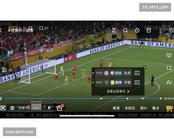 咪咕视频携手三笘薫刘建宏 世俱杯 AI 解说点燃科技足球新风暴